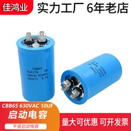 Start Capacitor CBB65 Flat Bottom 630VAC 10uF Compressor Start Capacitor Explosion-Proof Safe Reliab