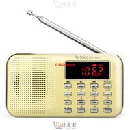 【限時下殺】Retekess PR-11收音機 2波段插卡收音機 AM FM MP3 F9210J