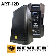 Original Kevler Professioal 1pc. ART 12D 500 Watts Class D Amplifier kevler speaker art