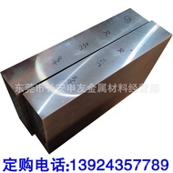 Wholesale Polished Board SUS440C Steel Plate Stainless Steel Plate 440C Super and Corrosion-Resistan