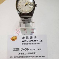 勞力士6494古董1957年錶