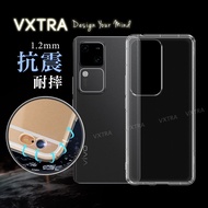 VXTRA vivo V30/V30 Pro 5G 防摔氣墊保護殼 空壓殼 手機殼