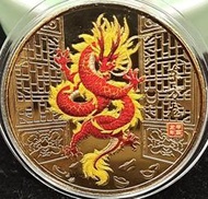 2024甲辰龍年_生肖紀念章 東方龍/福 紀念幣 彩色 (40mm) 開運金幣招財錢母 開運紅布袋