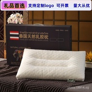 Factory Wholesale Thai Latex Pillow Adult Latex Pillow Particles Massage Pillow Core Neck Protection Natural Children Latex Pillow Core