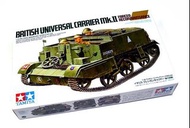 田宮軍事模型英國偵察車 Tamiya 1/35 British Universal Carrier 35249