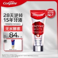 高露洁（Colgate）进口无水酵素美白牙膏101g 红管酵素亮白牙齿 去黄去烟渍去牙渍