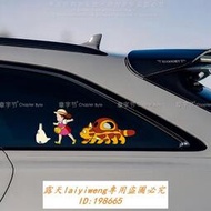 新品上市 龍貓車貼汽車貼紙創意劃痕遮擋貼卡通動漫電動車摩托車防水裝飾貼