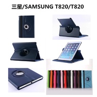 Samsung Galaxy Tab S3 Protective Case SM-T820 Leather Case SM-t825 Tablet 9.7-inch Support Case