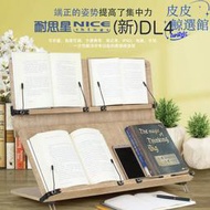 204d韓國耐思星103雙層閱讀架讀書學生看書讀書架頸椎電腦創意