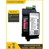 Huaxin BA-201S Electric Roller Controller Forward Reverse Adjustment Signal Drive 485 Communication 