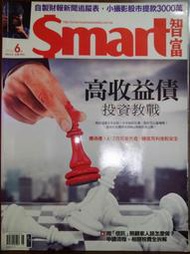 Smart智富2016/6月No.214