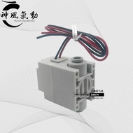 SMC2 Ventilation Solenoid Valve VQ21M1 VQ21A1-5G/5GZ/6G/5Y/5YZ/6GZ-C6/C8-F