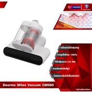 Deerma Mites Vacuum CM980 เครื่องกำจัดไรฝุ่นถังคู่ เครื่องดูดไรฝุ่น เครื่องดูดฝุ่นที่นอน เครื่องดูดไ