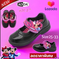 New ADDA Minnie รองเท้านักเรียนอนุบาลหนังดำ รองเท้าพละเด็กผู้หญิง รองเท้าผ้าใบสีขาว มินนี่ มิกกี้ Mickey 41C17 / 41G95