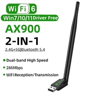 WiFi6 AX300 USB Adapter Single Frequency 2.4Hz Encryption Dongle Wireless Network Card 286 Mbps Rece