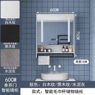 Smart Bathroom Mirror Cabinet Wall-Mounted Bathroom Separate Storage Locker with Light Bathroom Mirror with Shelf S5SV