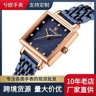 reward時尚女士手錶防水彩貝面方形石英女表女腕錶