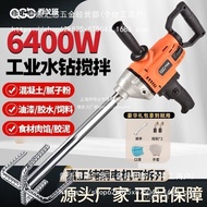 R Rhinestone Airplane Cement Putty Powder Gritter Paint Cement Mixer Paint High-Power Construction S