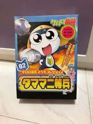 軍曹模型