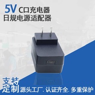 5V2A Charger type-c Japanese Standard E Certification 5V1A 5V3A 5V4A Power Adapter
