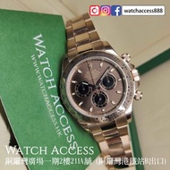 &lt;貼膜&gt;&lt;停產面&gt; &lt; 2020年保用證&gt;&lt;齊格&gt; 116505 玫瑰金 朱古力面 Rolex Daytona ( 116508 116509 116506 116515 116515ln 116518 116518ln 116519 116519ln)