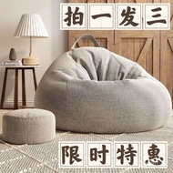 Sitting Cushion Can Be Used as Bed, Living Room Internet Celebrity Reclining Lazy Sofa, Bedroom Lazy