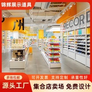 KKV Steel and Wood Stationery Premium Collection Display Rack Trendy Snacks Millet Makeup Rack Blind