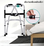 wjhh Walker ไม้เท้าช่วยเดิน อุปกรณ์ช่วยเดิน ไม้เท้า 4 ขา แถมฟรี ล้ออีก 1 คู่ !! ไม้เท้าช่วยเดิน Walk