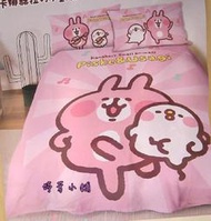 卡娜赫拉床包 卡娜赫拉的小動物床包組 卡娜 小雞p助床包~雙人床包(枕頭套X2+床單X1) 5X6.2尺台灣製