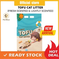 5Gold Tofu Brick Littre (Stripe Series) Tofu Cat Litter