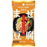 Seasoning Mix for Tofu – Taco Flavor with Chili Powder Aroma, 17.8 g (8.9 g × 2 packets)