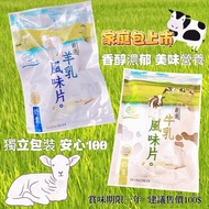 Hua Ma Family Pack Market Price 100 $Extra Fresh Goat Milk Tablets Extra