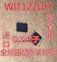 WIT122UH WIT122-UH 全新原裝正品現貨 PS2轉USB協定晶片  218-04551