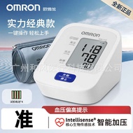 Omron Electronic HEM-7120 Arm Blood Measurement Device Home Use Fully Automatic Intelligent Pressure