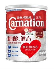 (短期貨)雀巢三花柏齡健心高鈣奶粉800克