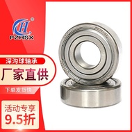 Zero Type Bearing 6003-2RS Double Sealed Electric Vehicle Wheel Bearing Motorcycle Bearing Zero Type