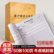 Sales Follow-up Follow-up Universal Registration Book Real Estate Intentional Record Form Customer V