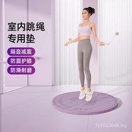 Indoor Anti-Slip Shock-Absorbing Mat Silent Mat Sports Home Fitness Sound Insulation Skipping Rope Y