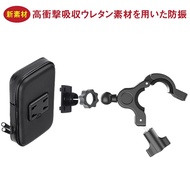 Arrival The Next Day Navigation New CYGNUS125 GRYPHUS125 Vinoora125 Motorcycle Phone Holder Waterpro