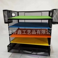 Desktop File with Drawer Storage Five-Layer A4 Metal File Rack Pen Holder File Box Office Supplies H