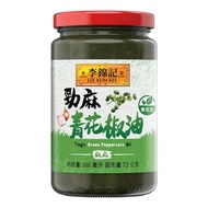 <🇹🇼台灣代購- 李錦記 勁麻青花椒油 300ML>