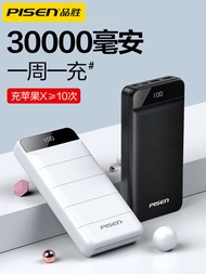 Power Bank /    Power Bank 30000mAh Large Capacity Fast Charging Power Bank