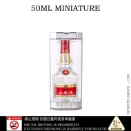 WULIANGYE SEVENTH GENERATION 50ML MINIATURE 五粮液 第七代 50ML 微型
