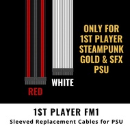 # 1ST PLAYER™️ FM1 SLEEVED REPLACEMENT CABLE (FOR PSU) #