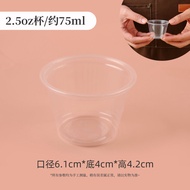 Disposable Wineglass Liquor Cup Shooter Glass Small Size Thickened Plastic Disposable Paper Cup 30ml