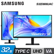 【Samsung 三星】S32D806UAC 32型 UHD VA 螢幕顯示器 S8