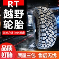 MT Off-Road Tire 215 225 235 245 265/65r17 7075R15R16 Pickup at Off-Road Tire