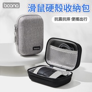 Mouse Hard Shell Storage Bag Hard Shell Bag Storage Bag CCD Camera Hard Shell Bag CCD Camera Bag Sto