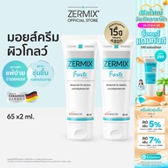[แพ็กคู่] ZERMIX FORTE CREAM 65 ML  ครีมบำรุงผิวหน้า สำหรับผิวแพ้ง่าย soothing moisturizer  บำรุงหน้