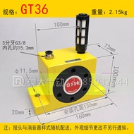 กระตุ้นลม GT4/8/16/25/36/48 กระตุ้นลม กระตุ้นเครื่องมือลม อุปกรณ์ลม วัสดุอะลูมิเนียม แรงดันลม 2-8 กิ